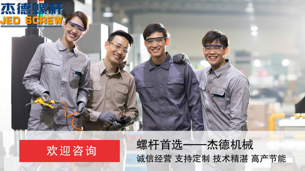 杰德 橡胶挤出机螺杆机筒 用于橡胶制品 挤出量大 塑化优良-华体会平台,挤出机螺杆,注塑机螺杆,舟山螺杆,螺杆厂