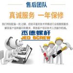 双排气板材挤出机螺杆机筒-华体会平台，挤出机螺杆，注塑机螺杆，舟山螺杆，螺杆厂