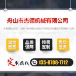 单排气板材挤出机专用螺杆机筒-华体会平台，挤出机螺杆，注塑机螺杆，舟山螺杆，螺杆厂
