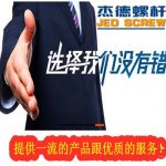 双排气板材挤出机螺杆机筒-华体会平台，挤出机螺杆，注塑机螺杆，舟山螺杆，螺杆厂