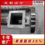 杰德 PP微发泡片材挤出机螺杆机筒 型号齐全 支持定制 保质出货-华体会平台，挤出机螺杆，注塑机螺杆，舟山螺杆，螺杆厂