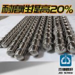 杰德 塑料排气式挤出机螺杆机筒  产品优良 保质出货 支持定制-华体会平台，挤出机螺杆，注塑机螺杆，舟山螺杆，螺杆厂