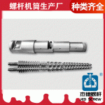 杰德 锥双螺杆挤出机专用螺杆机筒 型号齐全-华体会平台，挤出机螺杆，注塑机螺杆，舟山螺杆，螺杆厂