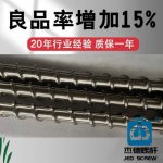 杰德 PBT挤出机螺杆机筒 耐热耐腐蚀 支持个性化定制 塑化优良-华体会平台，挤出机螺杆，注塑机螺杆，舟山螺杆，螺杆厂