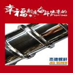 杰德 伺服节能型注塑机螺杆机筒 厂家直销 技术精湛 产品优良-华体会平台，挤出机螺杆，注塑机螺杆，舟山螺杆，螺杆厂