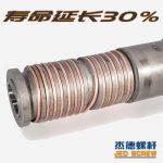 杰德 锥形双螺杆机筒 型材管材专用 型号齐全 十年老厂 技术精湛 塑化优良-华体会平台，挤出机螺杆，注塑机螺杆，舟山螺杆，螺杆厂