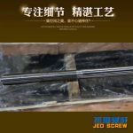 杰德 80×2140拉杆 电镀螺杆 工厂直营 支持定制 种类规格齐全-华体会平台，挤出机螺杆，注塑机螺杆，舟山螺杆，螺杆厂