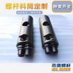 杰德 平双和锥双造粒机螺杆机筒 定制设计 技术精湛 实力厂家-华体会平台，挤出机螺杆，注塑机螺杆，舟山螺杆，螺杆厂