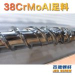 杰德 150X1286橡胶冷喂料螺杆 镀硬铬 塑化优良 经久耐用 多种规格 技术精湛-华体会平台，挤出机螺杆，注塑机螺杆，舟山螺杆，螺杆厂