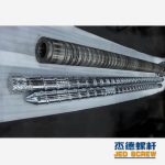 杰德 新型螺杆设计制造 螺杆厂家 十年老厂 经验丰富 技术精湛-华体会平台，挤出机螺杆，注塑机螺杆，舟山螺杆，螺杆厂