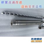 杰德 橡胶挤出机新型螺杆机筒 塑化均匀 支持定制 经久耐用-华体会平台，挤出机螺杆，注塑机螺杆，舟山螺杆，螺杆厂