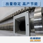 杰德 造粒机螺杆机筒 适用PP、PA、PS、PE、ABS等原料的造粒 源头工厂 高产节能-华体会平台，挤出机螺杆，注塑机螺杆，舟山螺杆，螺杆厂