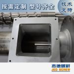 杰德 造粒机螺杆机筒 适用PP、PA、PS、PE、ABS等原料的造粒 源头工厂 高产节能-华体会平台，挤出机螺杆，注塑机螺杆，舟山螺杆，螺杆厂