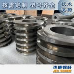 杰德 膨化机配件 耐磨耐腐蚀 支持定制 螺杆批发 发货快速-华体会平台，挤出机螺杆，注塑机螺杆，舟山螺杆，螺杆厂