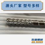 杰德 材料Inconel 718螺杆 应用于高温腐蚀性塑料 优选原料 精工制造-华体会平台，挤出机螺杆，注塑机螺杆，舟山螺杆，螺杆厂