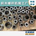 杰德 食用油挤出机螺杆机筒 适用于各油品挤出机械 个性化定制 技术精湛 经久耐用-华体会平台，挤出机螺杆，注塑机螺杆，舟山螺杆，螺杆厂