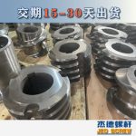 杰德 食用油挤出机螺杆机筒 适用于各油品挤出机械 个性化定制 技术精湛 经久耐用-华体会平台，挤出机螺杆，注塑机螺杆，舟山螺杆，螺杆厂