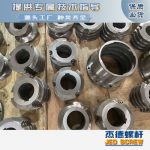 杰德 食用油挤出机螺杆机筒 适用于各油品挤出机械 个性化定制 技术精湛 经久耐用-华体会平台，挤出机螺杆，注塑机螺杆，舟山螺杆，螺杆厂
