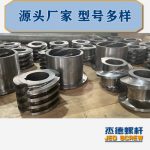 杰德 食用油挤出机螺杆机筒 适用于各油品挤出机械 个性化定制 技术精湛 经久耐用-华体会平台，挤出机螺杆，注塑机螺杆，舟山螺杆，螺杆厂