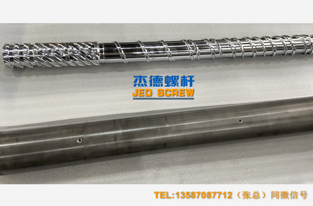 杰德 100/30螺杆机筒 配ZLYJ250减速箱 高精度 结构稳固 支持定制-华体会平台,挤出机螺杆,注塑机螺杆,舟山螺杆,螺杆厂