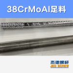 杰德 100/30螺杆机筒 配ZLYJ250减速箱 高精度 结构稳固 支持定制-华体会平台，挤出机螺杆，注塑机螺杆，舟山螺杆，螺杆厂