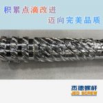 杰德 100/30螺杆机筒 配ZLYJ250减速箱 高精度 结构稳固 支持定制-华体会平台，挤出机螺杆，注塑机螺杆，舟山螺杆，螺杆厂
