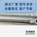 杰德 100/30螺杆机筒 配ZLYJ250减速箱 高精度 结构稳固 支持定制-华体会平台，挤出机螺杆，注塑机螺杆，舟山螺杆，螺杆厂