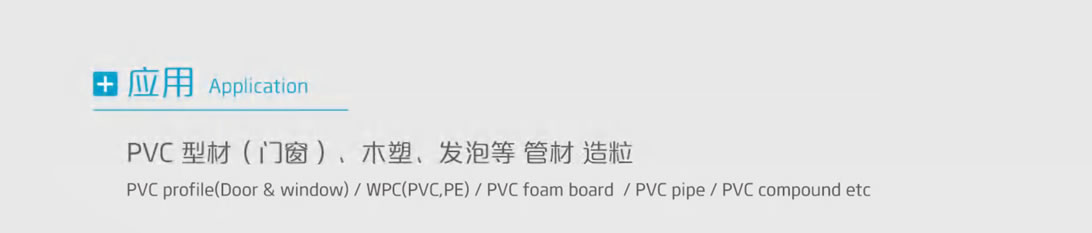 杰德 锥形双螺杆机筒 塑化优良 精工制造 应用广泛-华体会平台,挤出机螺杆,注塑机螺杆,舟山螺杆,螺杆厂