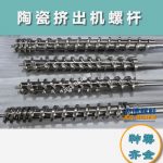 杰德 陶瓷挤出机螺杆 按需定制 精工制造 经久耐用-华体会平台，挤出机螺杆，注塑机螺杆，舟山螺杆，螺杆厂