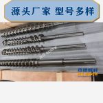 杰德 陶瓷挤出机螺杆 按需定制 精工制造 经久耐用-华体会平台，挤出机螺杆，注塑机螺杆，舟山螺杆，螺杆厂