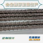 杰德 电线电缆光缆挤出机螺杆 规格齐全 支持定制 工厂供应 质量可靠-华体会平台，挤出机螺杆，注塑机螺杆，舟山螺杆，螺杆厂